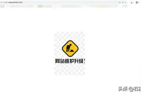 停车位撤除 咪表卡该到哪里退？图片