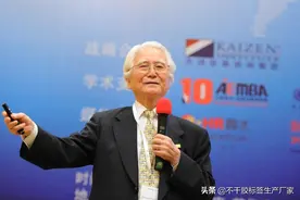 今井正明提出的现场改善八方面！图片
