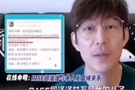 视频撞车，家中空荡荡，三个细节看出何炅目前状态图片