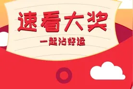说正事儿！这些中奖地包揽双色球4注997万头奖，羡慕到哭！图片