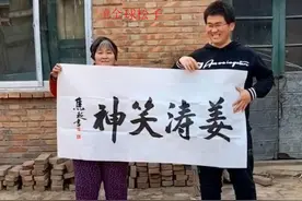 碰瓷！网红姜涛喊话郭德纲，称其“小纲子”，炫耀家里有18亩地图片