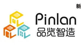 融资消息 | 建筑设计AI平台「品览智造」获数千万A轮融资，顺为领投图片