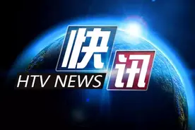 明天起，内地高铁和城际铁路实现电子客票全覆盖图片