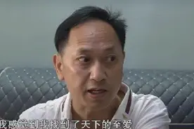 认识5天结婚，一个月后妻子怀孕，46岁男子懵了：孩子不是我的图片