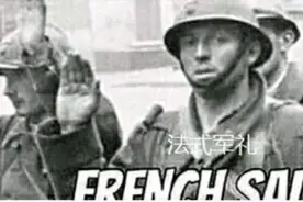 二战前的法军有多离谱？士兵几乎不训练，将军们天天纸醉金迷图片