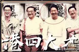 粗口满天飞，娱乐八卦百无禁忌，观众还大呼过瘾，这档节目绝了图片