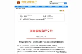 游泳将力争纳入海南中考体育考试自选项目，校内学习至少20个学时图片