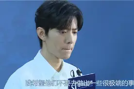 官媒评论：学校不是为明星应援的粉丝加工厂！肖战火速回应图片