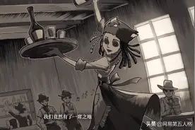 何以解忧——《第五人格》求生者-调酒师入门攻略来袭图片