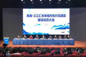“南启”正式实施 杭州启动三江汇未来城市建设图片
