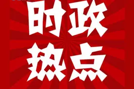 什么是富时A50指数，为什么现在要推出港股A50指数图片