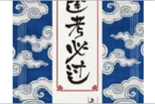 校园贷也可能与征信挂钩！大学生切记远离图片