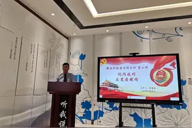 南明“新时代检察官讲习所”第二讲之讯问笔录制作及技巧图片