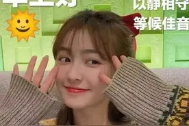中老年表情包：身处逆境必须格外忍耐，否则就容易早早夭折图片