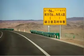 可可西里为什么被称为“生命禁区”？里面究竟有多恐怖？图片
