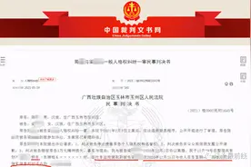 女子向闺蜜吐槽前夫“性冷淡”被行车记录仪录音，前夫向其索赔3万：严重影响个人形象图片