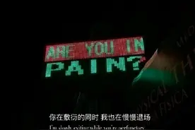 你在敷衍的同时，我也在慢慢退场图片