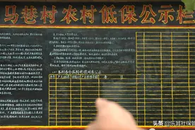农村低保一二三类规定及补贴标准图片