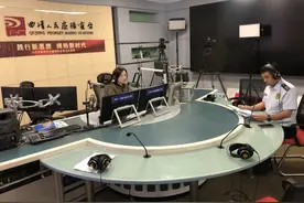 是什么电台节目？让他们如此认真图片