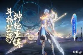王者荣耀：8月24号更新，免费送5个皮肤碎片，商城更新上新图片