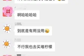听说枕边放柠檬能长高，有家长让孩子睡在柠檬堆里！专家这么说图片