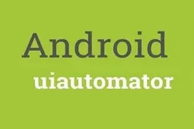 python第三方库uiautomator2 操作方法汇总图片
