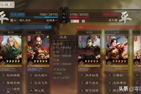 三国志战略版：「法刀孙权」没周泰也能打，用陆抗暴击效果更好图片