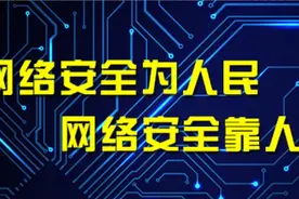 保定市微信公众号管理暂行办法图片