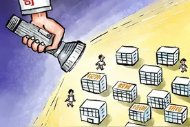 落实“双减”要求！新东方、好未来、高思等机构均支持退费图片