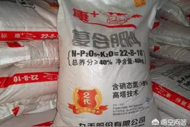 复合肥使用，分为1-3个档次效率，甚至是4个档次效率图片