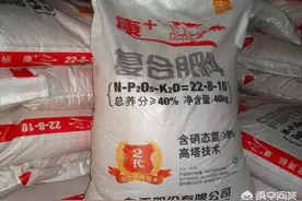 复合肥使用，分为1-3个档次效率，甚至是4个档次效率图片