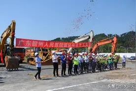 喜讯！韶州人民医院已开工建设！图片