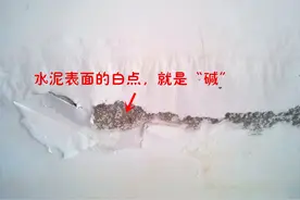 墙面泛碱是什么意思？如何装修，才能避免墙面泛碱？图片