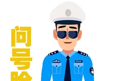 一双高跟鞋，让小车失控撞步行街骑楼！全责！图片