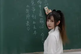 当95后当上了老师，穿JK制服、汉服上课引起争议图片