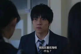 帅哥主动承认喜欢上胖妞，全班同学各种讽刺嘲笑，一群冷血的人！视频封面