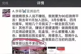 【搞笑图片】这些微商太厉害了，笑到我肚子痛哈哈哈图片