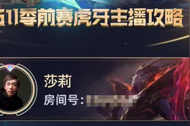 S11强推吸血鬼，莎莉：一旦学会出装峡谷再无敌手图片