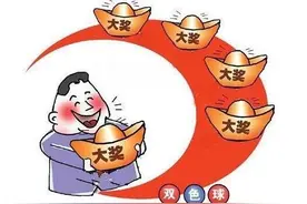 双色球19063期开奖详情：头奖928万元开5注分落四地 奖池7亿元图片