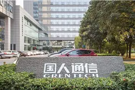 一设备商违约激怒中国移动 被取消部分中标份额再投标时扣三分图片