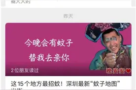 吴亦凡人设崩塌后，为抗疫事业做了贡献，阿雅曾质疑他不守规矩图片