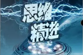 有请远离你身边那些“善良”到极致的人图片