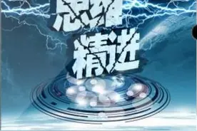 有请远离你身边那些“善良”到极致的人图片