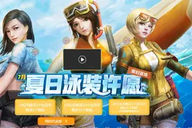 穿越火线夏日活动限时返场 兰零出现概率提升 毁灭音效卡来袭图片