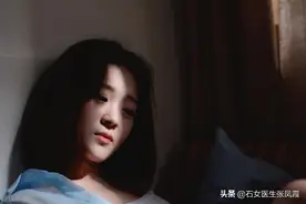16岁高中女孩阴道闭锁+幼稚子宫？医生解答，并告诉你应该怎么办图片