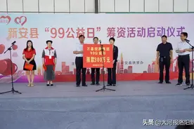 洛阳一爱心企业捐款300万元，用于救助贫困群众图片