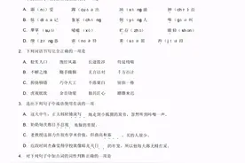 安徽省六年级语文上学期期末考试试题及答案图片