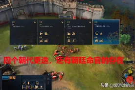 英格兰和法兰西好上手，《帝国时代4》八大文明简要点评图片