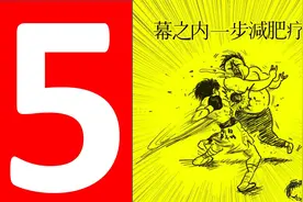 拳击俱乐部 黑帮路线05（punch club）视频封面