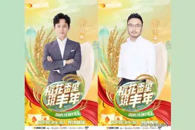 暴风雨后的湖南卫视求生欲太强，何炅汪涵合力拯救，出台全新节目图片